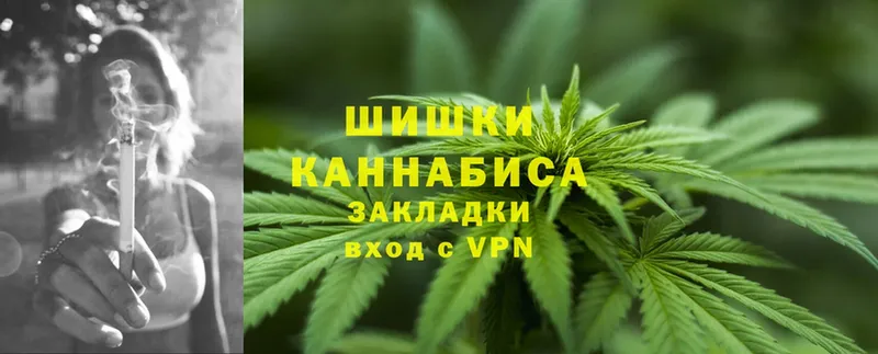 ОМГ ОМГ онион  Раменское  Шишки марихуана OG Kush 